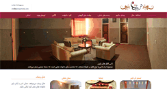 Desktop Screenshot of parnyaan.com